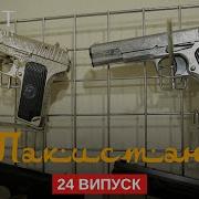 Напалм Зоны Районов
