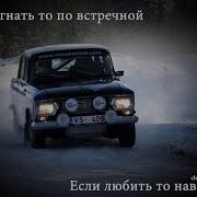 Финик Финя Если Любить То Навечно