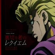 Golden Wind Op2 Daisuke Hasegawa Uragirimono Requiem Instrumental
