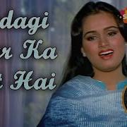 Zindagi Pyar Ka Geet Hai