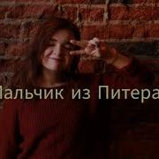 Сборник Песен Алена Швец