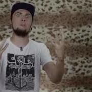 Прямиком В Ад Нах Й
