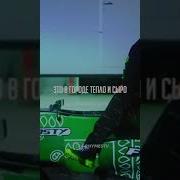 Три Белых Коня Современная Обработка
