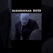 Slenderman Screamer