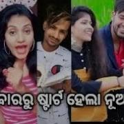 Today Best Funny Comedy Tiktok Odia Tiktok Naresh Patra Viral Tiktok