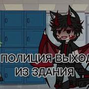 Песня Из Меме Я Всего Лишь Ребёнок