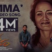 Amma Song Telugu