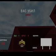 Боевой Блок Онлайн