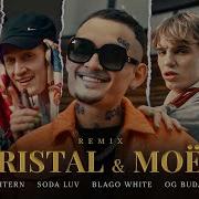 Morgenshtern Soda Luv Blago White Mayot Og Buda Cristal Моёт Speed Up