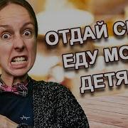 Яжемать Стала Официанткой