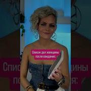 Секс