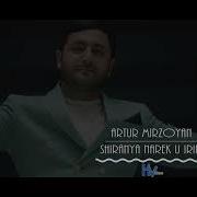 Artur Mirzoyan Shiranya Narek U Lrina