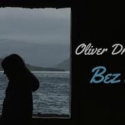 Bez Tebe