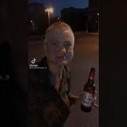 Я Люблю Тебя Дима Тик Ток