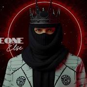 Someone Else Offcial 2026