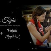 Kaun Tujhe Instrumental
