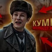 Кошей