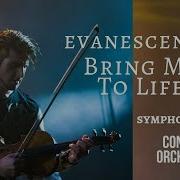 Evanescence Bring Me To Life Cover By Concord Orchestra