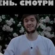 Аямуддин Фахруддин Скачать Коран