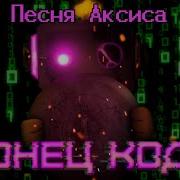 Neykas