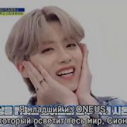 Weekly Idol Ateez Rus Sub