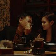 因果 Skai Isyourgod