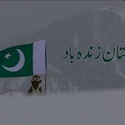 Pakistan Zinda Bad