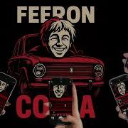 Feeron Colea
