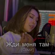 Cover Uz 2020