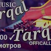 Azeri Bass Tarqal Tarqal Mp3 Official Music Version Таркал Таркал