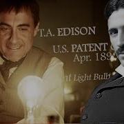 Edison