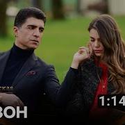 Стамбульская Невеста Саундтреки