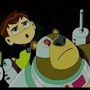 Ben 10 Screamcatcher
