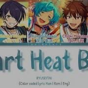 Heart Heart Beat Ryuseitai