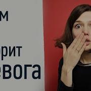 Треаога