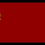 Soviet Union National Anthem Instrumental