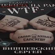 Три Дебила На Ракете