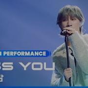 Bangyedam