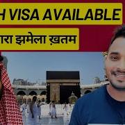 Umra Arabia