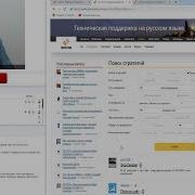 Финам Стратегии Comon С Александром Горчаковым