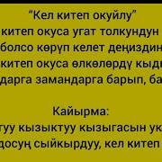 Корком Оку Ыр