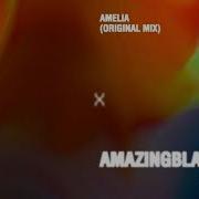 Amelia Amazingblaze