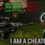 I Am A Cheater Destiny 2 Shadowkeep