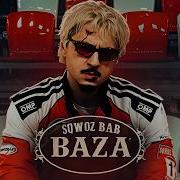 Sqwoz Bab