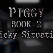 Official Piggy Book 2 Soundtrack Chapter 5