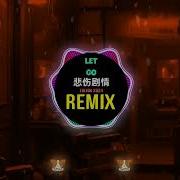 Let Go Remix Tik Tok