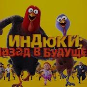 Мультик 2013