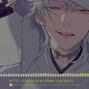 Nightcore Male Version Wtf