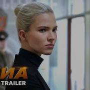 Ost Anna 2019