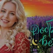 Сборник Для Интима